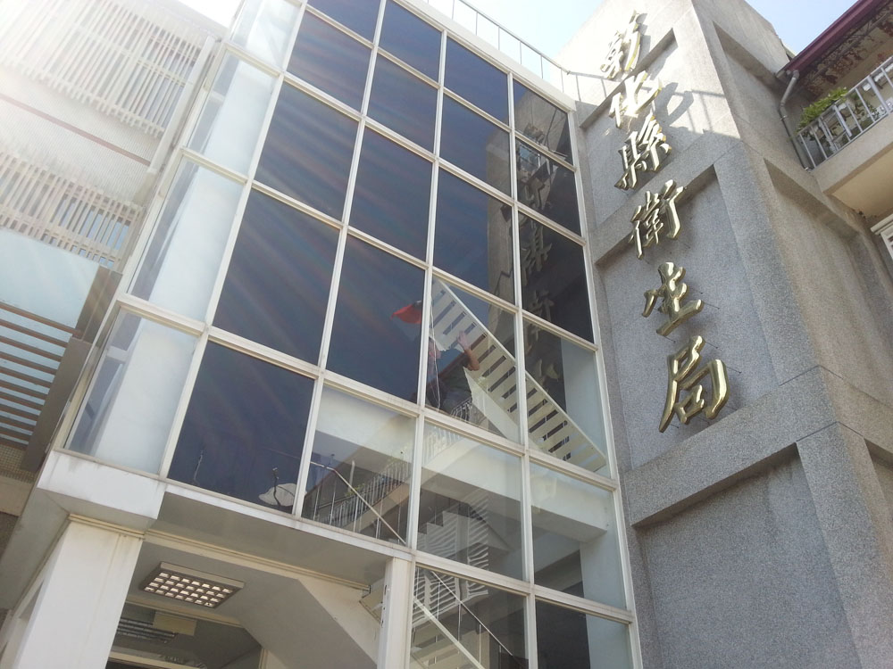 彰化衛生局高隔熱陶瓷膜工程