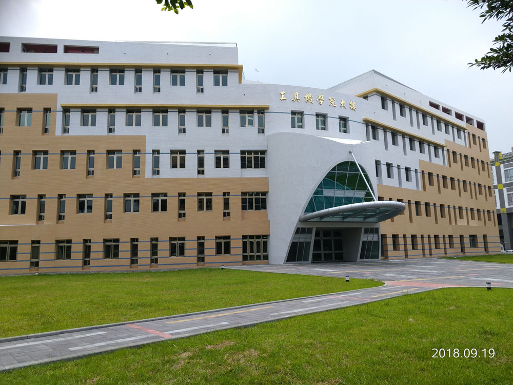 國立勤益科技大學建築隔熱紙工程