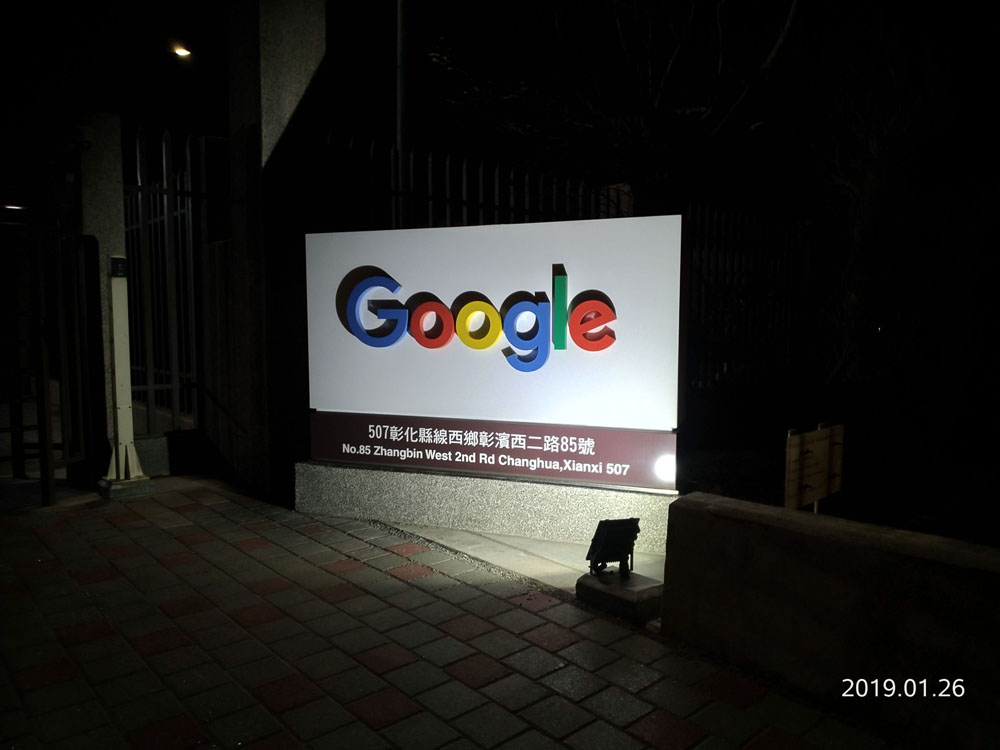 GOOGLE台灣資料中心採光罩隔熱紙工程